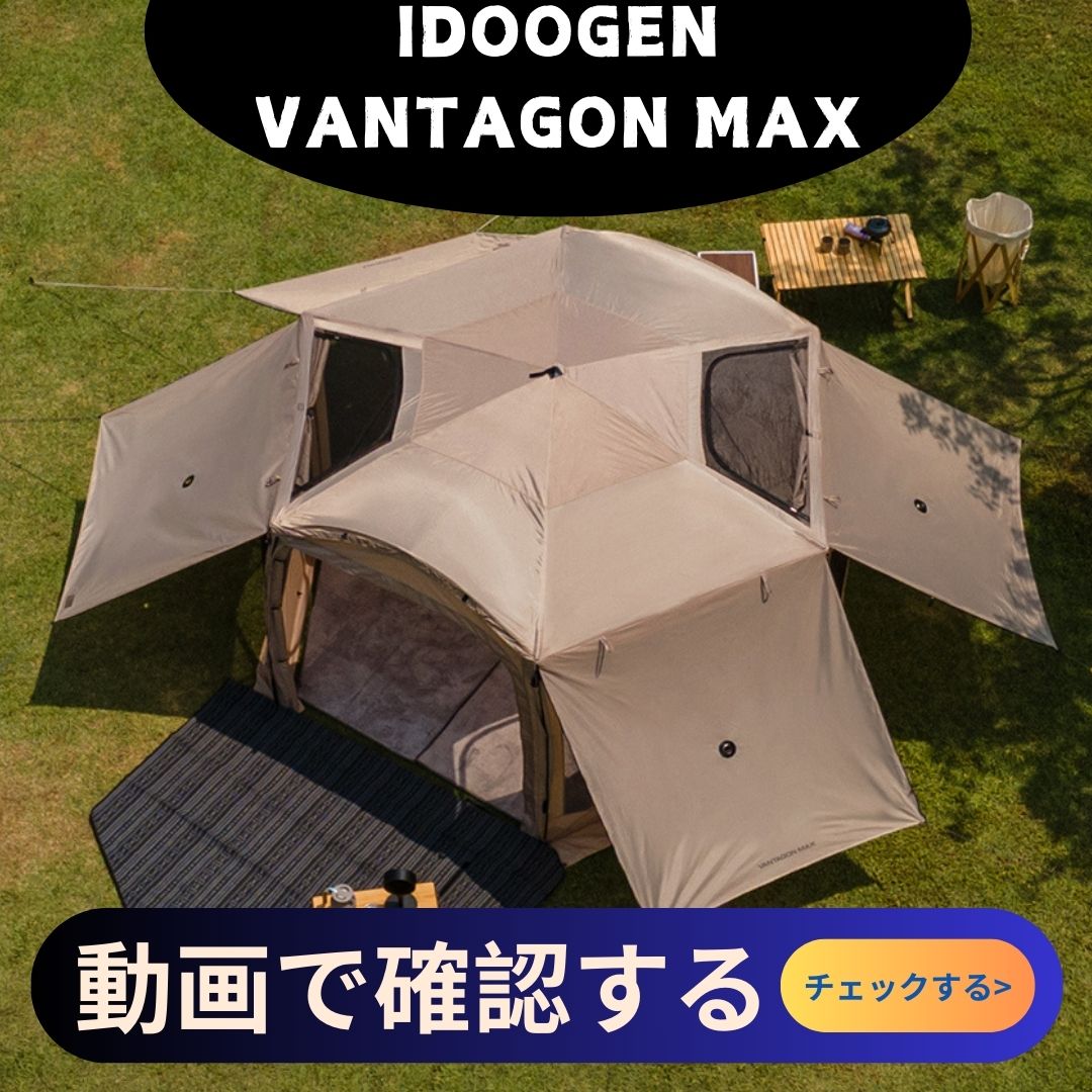 楽天市場】本社直営【公式最安値挑戦中】ワンタッチテント ファミリー
