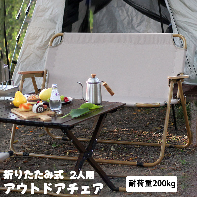 楽天市場】【送料無料】アウトドアチェア 折りたたみ アウトドアベンチ