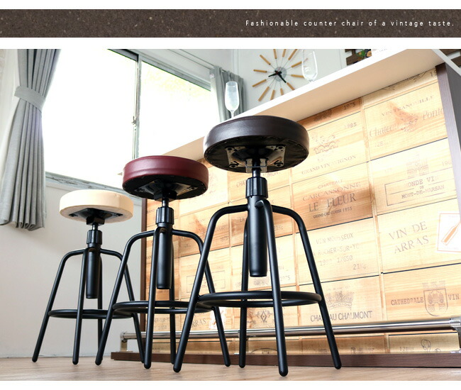 楽天市場】カウンターチェア アンティーク バーチェア カウンター