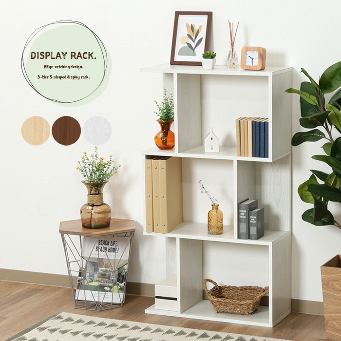 楽天市場】S型 ディスプレイラック 4段 オープンラック S字ラック