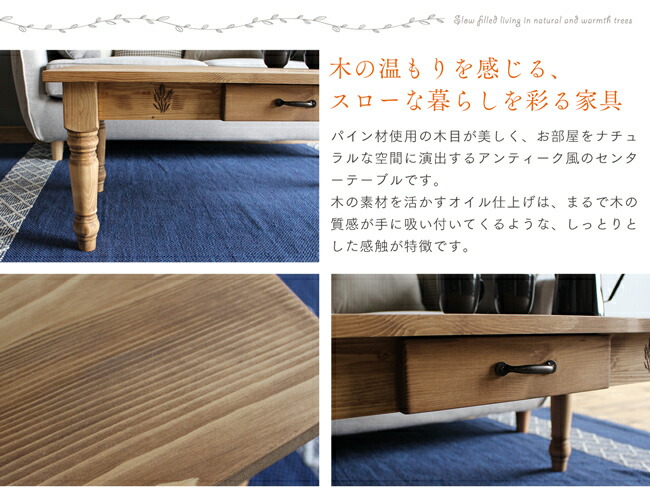 楽天市場】センターテーブル 100 北欧 カントリー パイン 天然木 木製