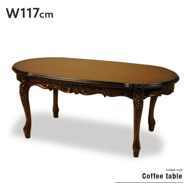 楽天市場】ダイニングテーブル ネジリ脚角 食卓テーブル 145