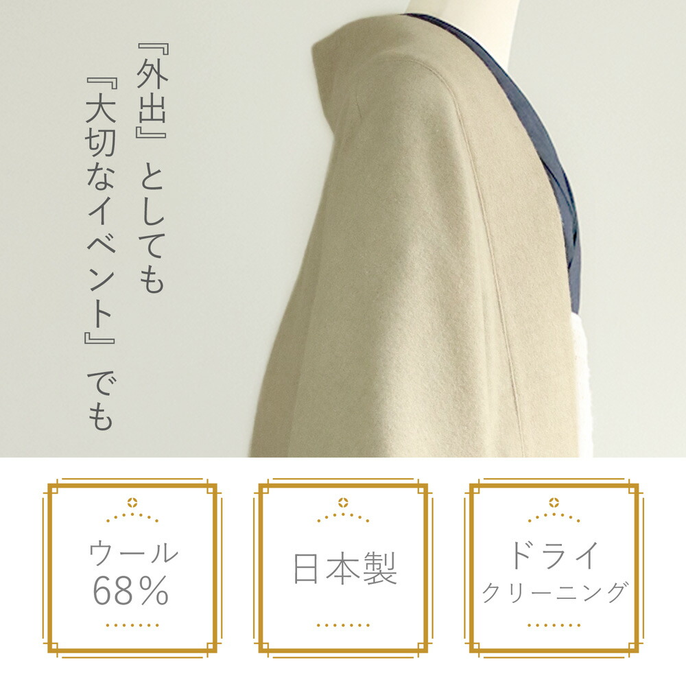 楽天市場】着物コート レディース ウールシャギー モモンガコート 日本