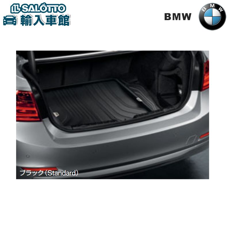 楽天市場】【 BMW 純正 】ラゲージ トレー 3シリーズ F31 ツーリング