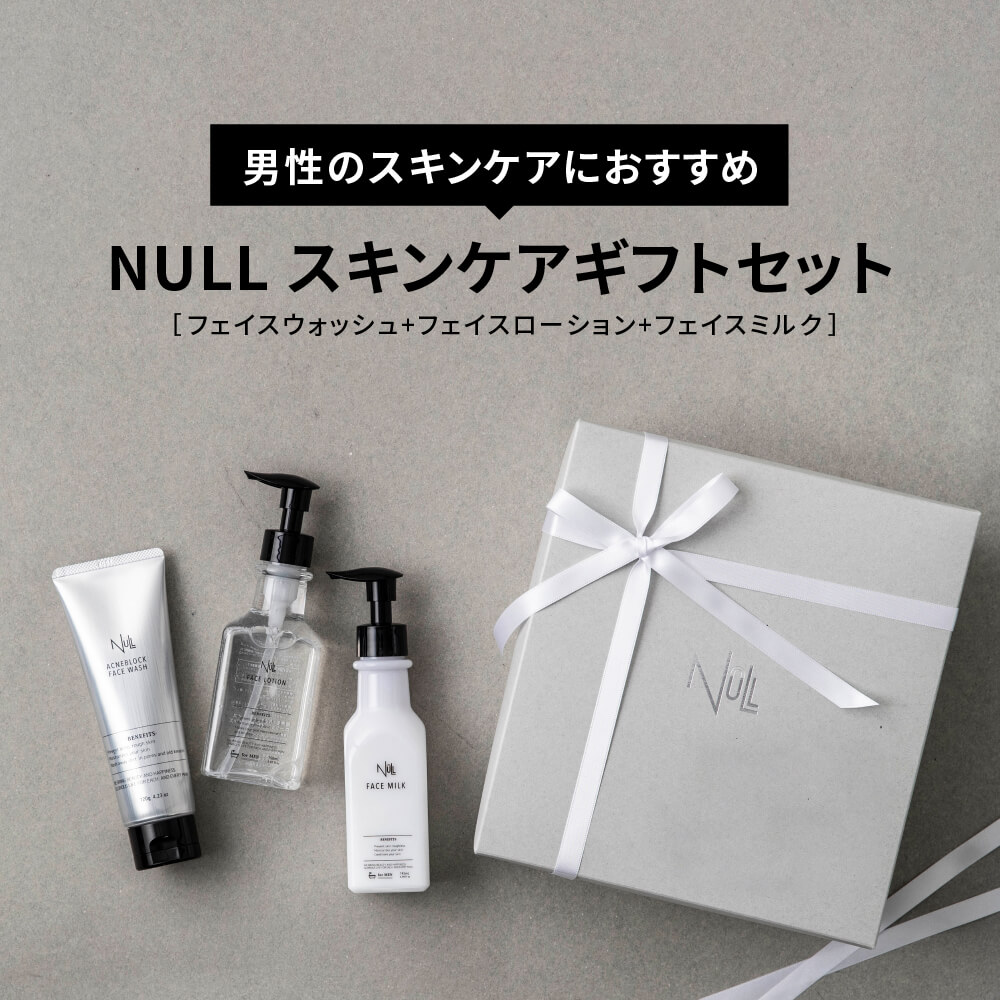 楽天市場】【今だけP20倍!】 洗顔 化粧水 乳液 セット プレゼント