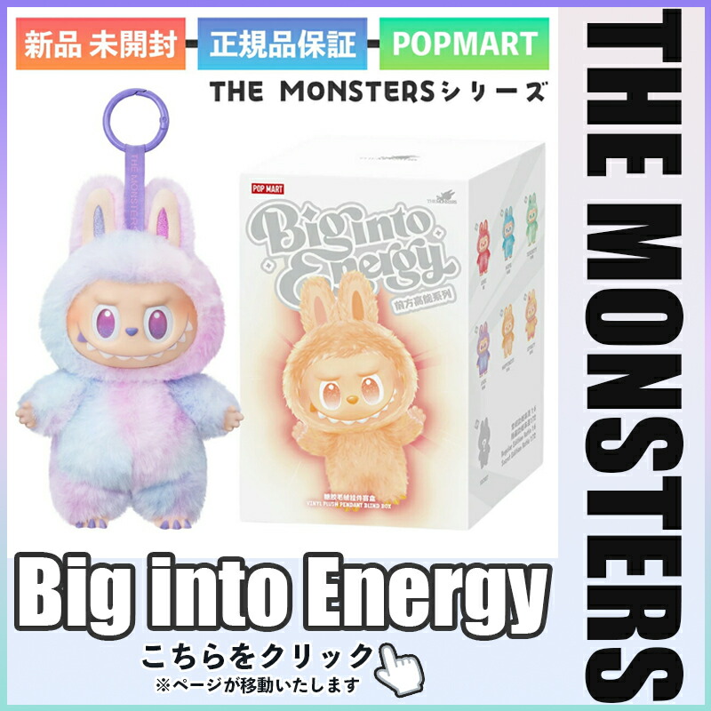 楽天市場】正規品 POP MART labubu THE MONSTERS Exciting Macaron