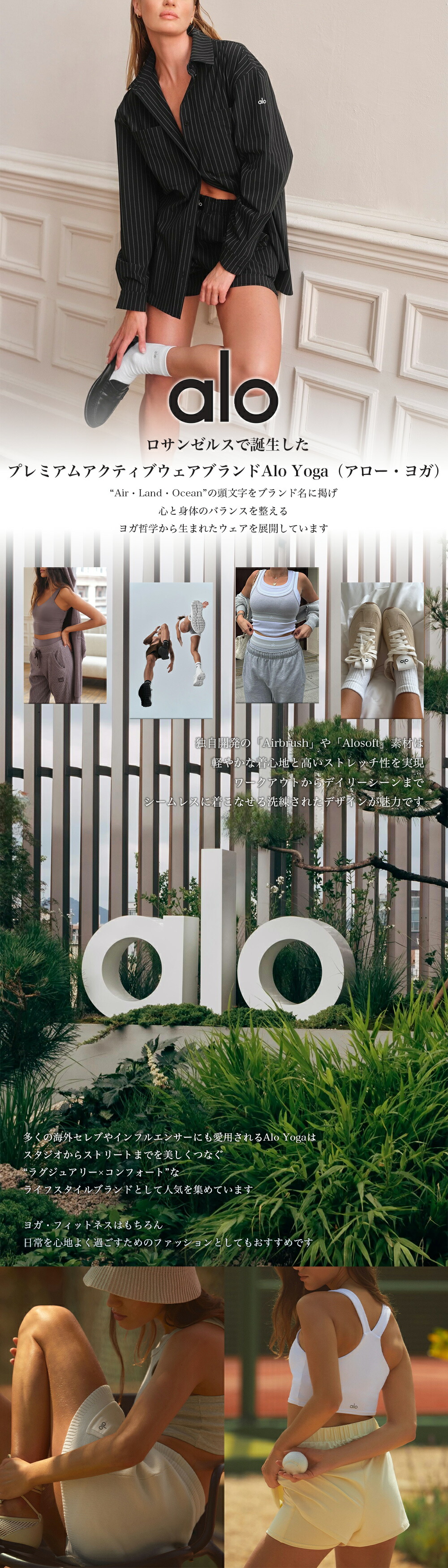 楽天市場】Alo Yoga スーツアップパンツ アローヨガ Suit Up Trouser