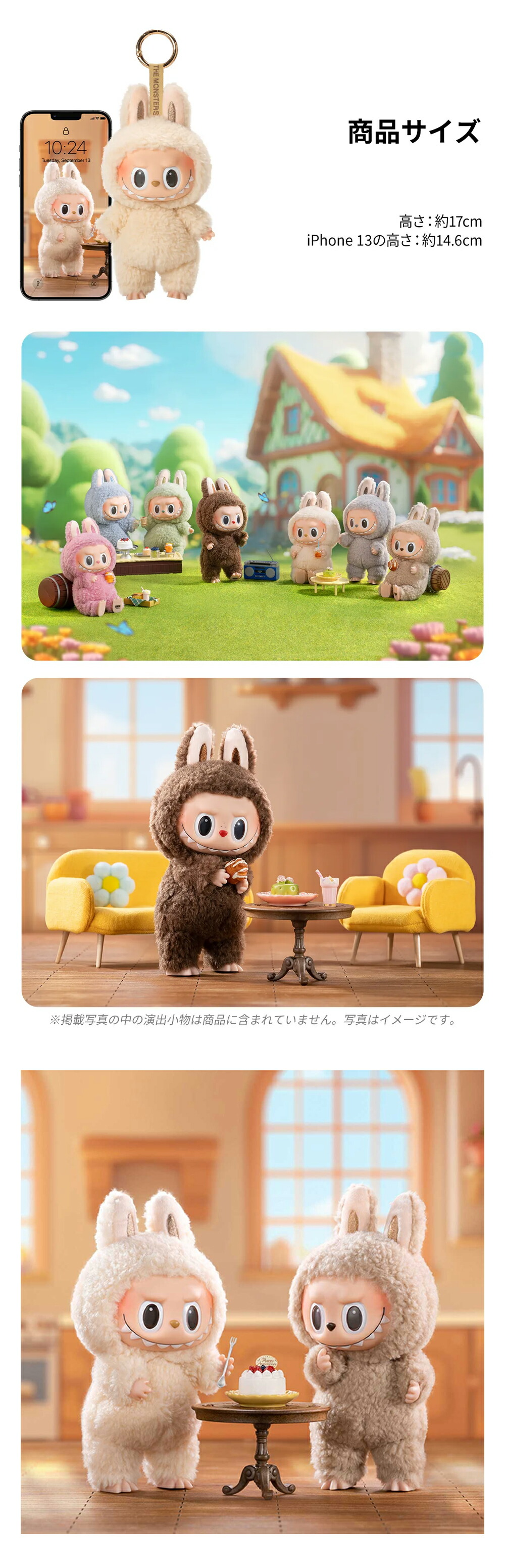 楽天市場】正規品 POP MART labubu THE MONSTERS Exciting Macaron