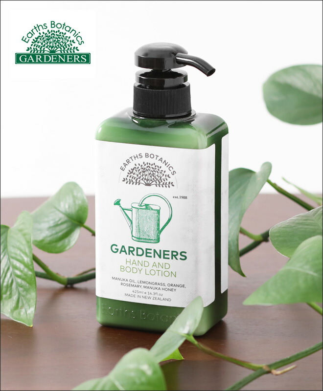 楽天市場】ローション アースボタニクスガーデナーズ ナリシングハンド