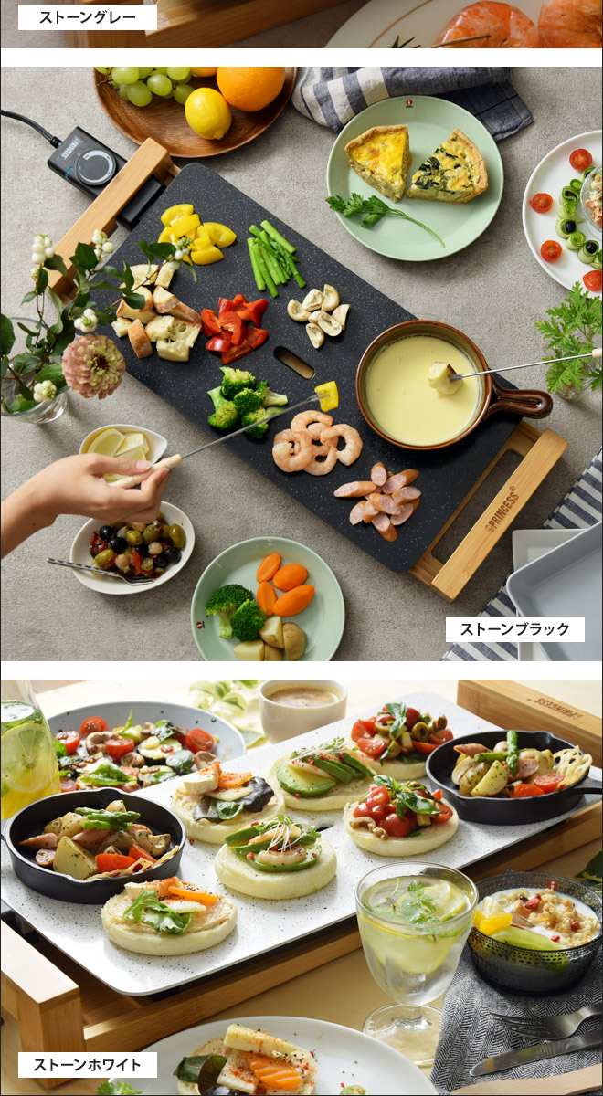 楽天市場】【楽天2位】プリンセス【選べる2大特典】ホットプレート