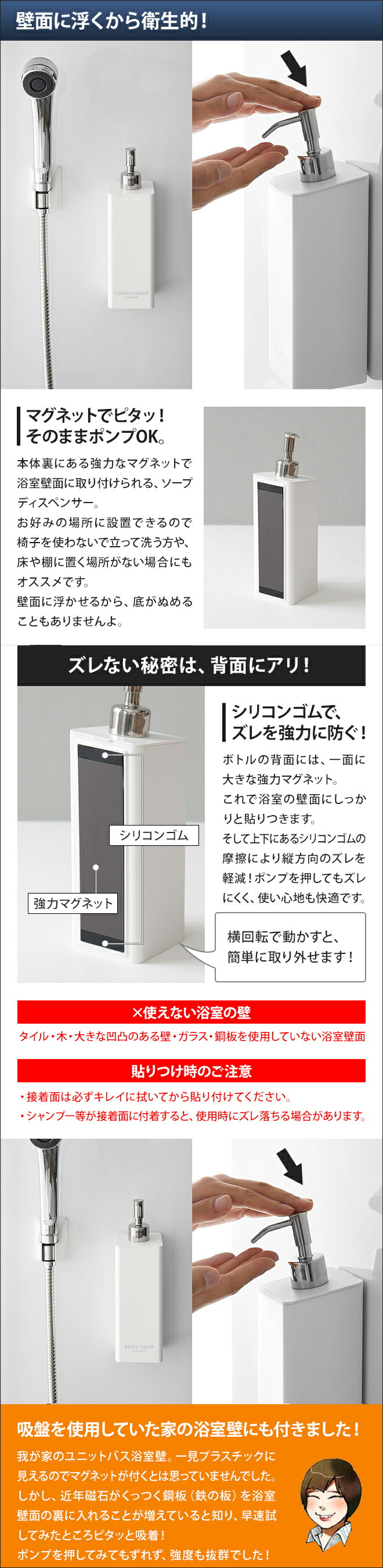 楽天市場】【楽天1位】山崎実業 マグネットツーウェイディスペンサー