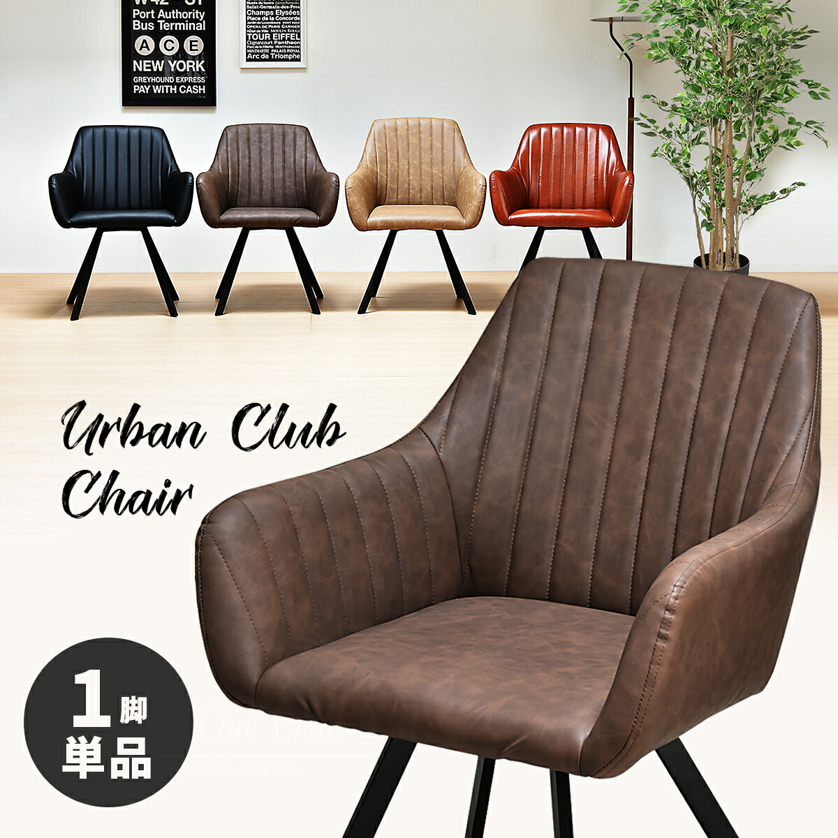 楽天市場】【2/23まで最大P10倍】ダイニングチェア おしゃれ デスク