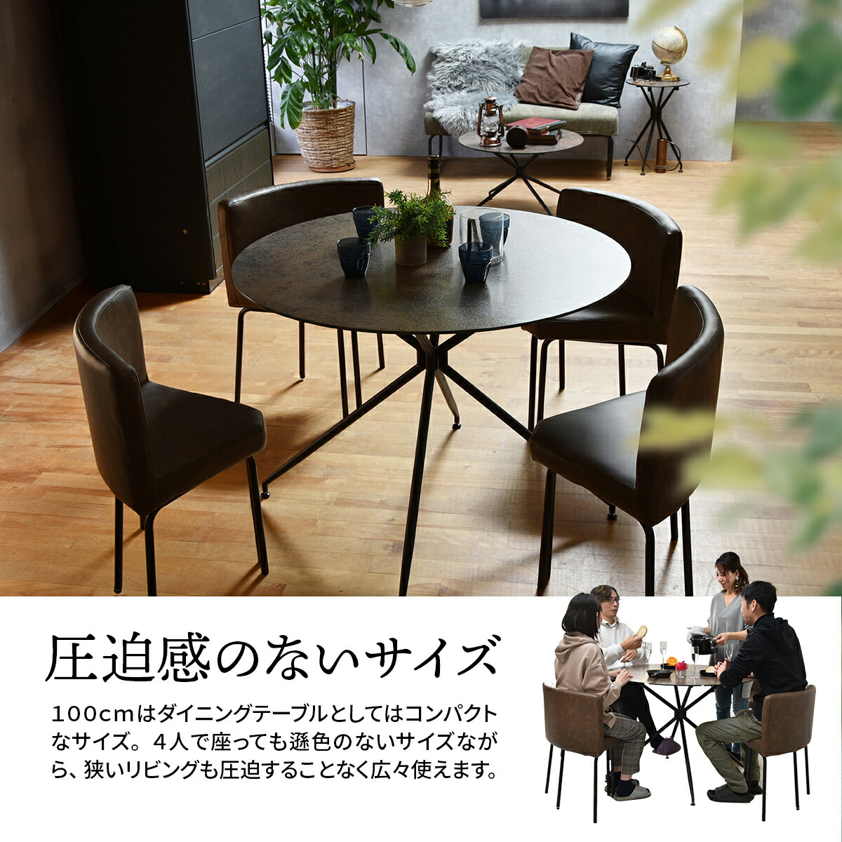 楽天市場】UNIVERSE セラミック ダイニングテーブル幅100＆チェア 5点