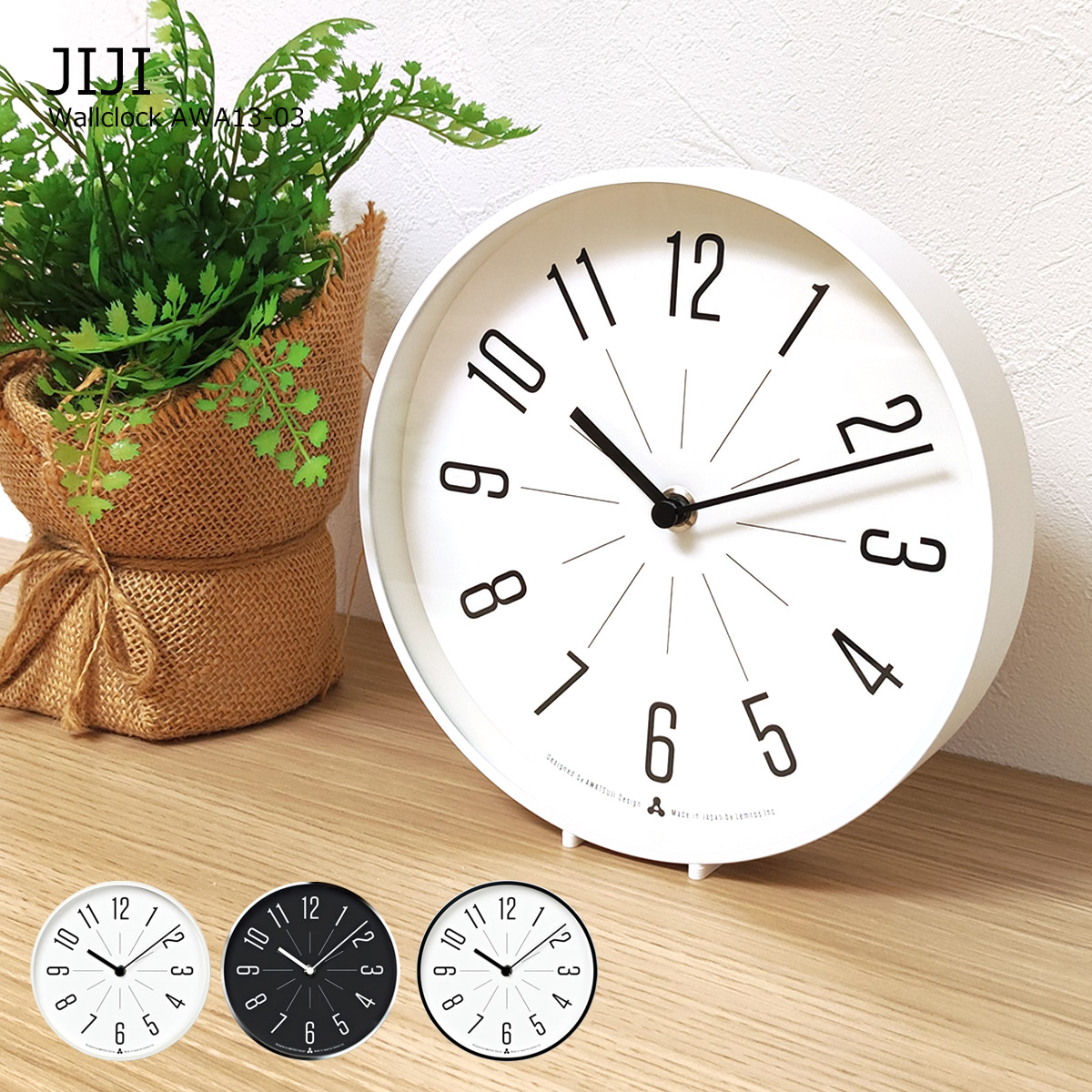 楽天市場】【2/23まで最大P10倍】掛け時計 おしゃれ 置き掛兼用 壁掛け