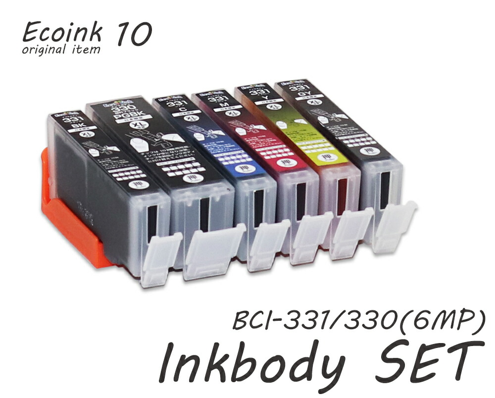 Ecoink10 交換用インクボディセット BCI-331+330 / 6MP 大容量 6色