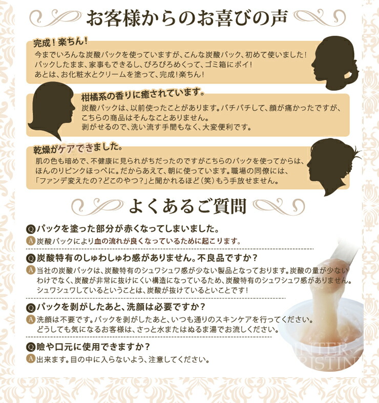 楽天市場】□最大2000円クーポン有□サーチュインリセル CO2ピール