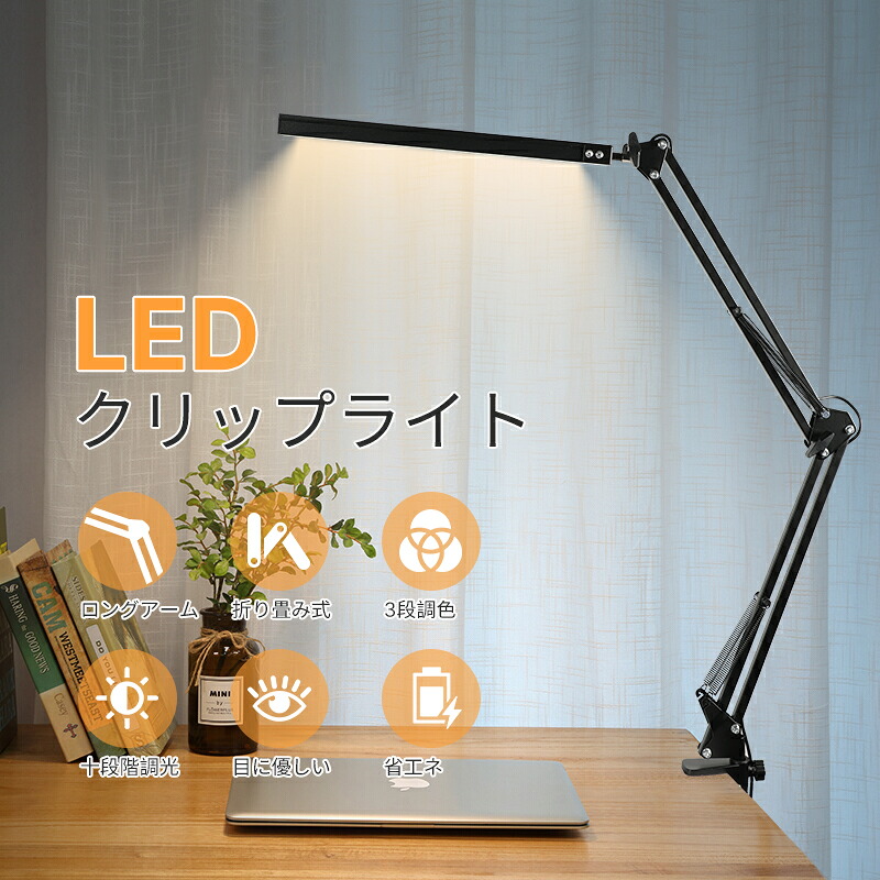 楽天市場】ポイント10倍 新品入荷☆折り畳み式 ロングアーム デスク