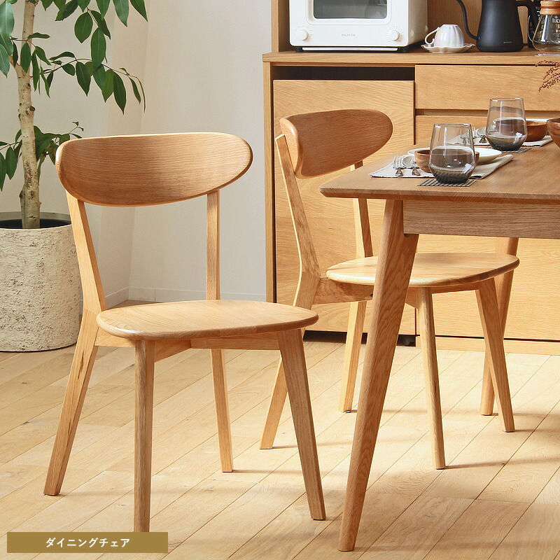 楽天市場】＼10%OFFｸｰﾎﾟﾝ配布中／ ダイニングテーブルセット 4人掛け