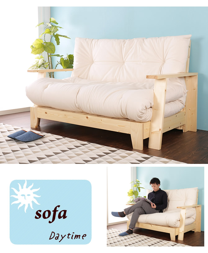 楽天市場】ソファベッド 3way 木製ソファベッド 専用布団セット