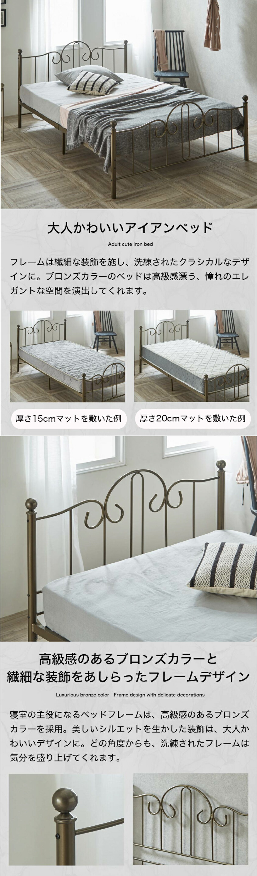 楽天市場】アリッサ アイアンベッド シングル セミダブル ダブル