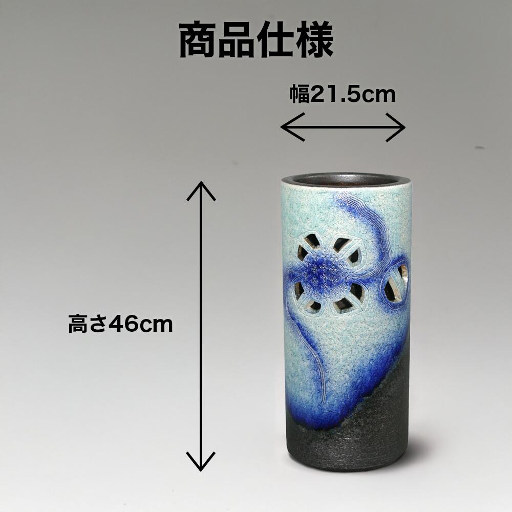 楽天市場】【10%OFF】傘立て 陶器 信楽焼 トルコ青あじさい彫 傘立