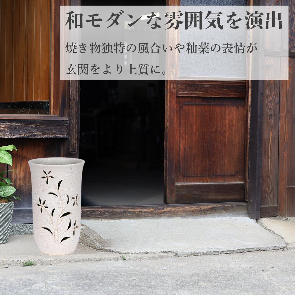 楽天市場】【10%OFF】傘立て 陶器 信楽焼 花彫り 傘立 開店祝い 新築