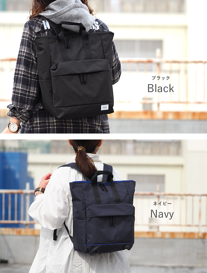 楽天市場】ポーター ムース 2WAYデイパック(L) 751-28176 吉田カバン