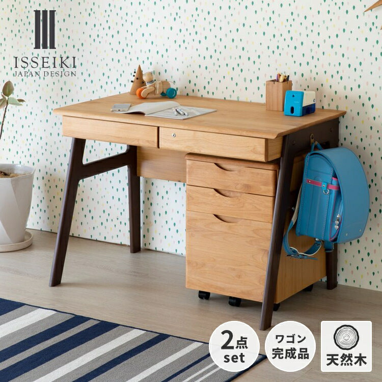 東京都23区配送無料】定価4万円 イケア デスク 140cm 書斎 勉強 机