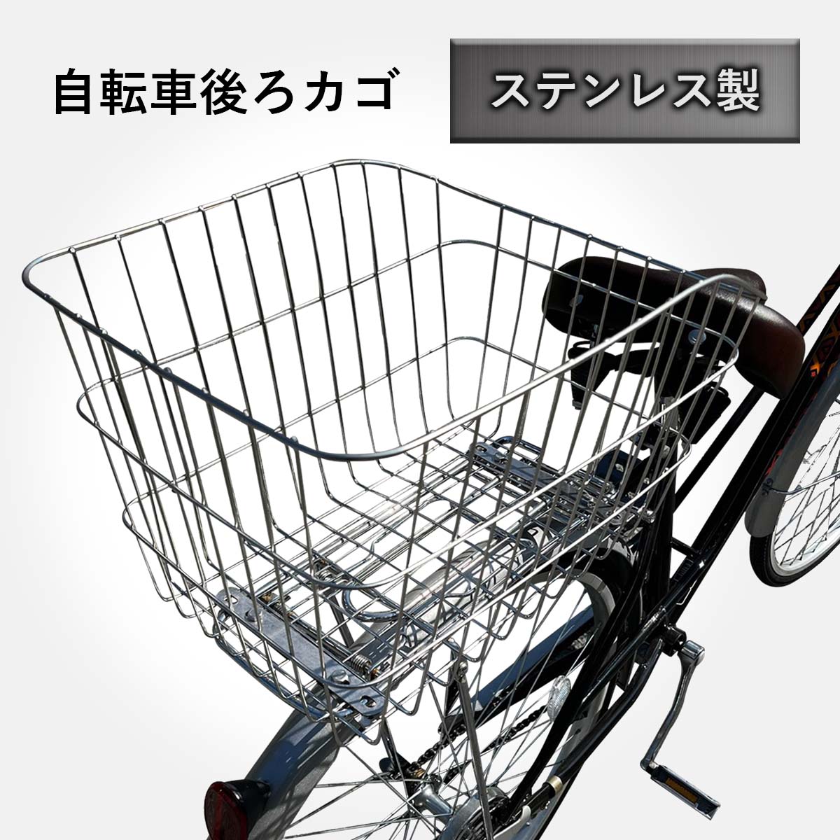 直接引き取り限定 ブリジストン三輪自転車 シルバー 大型後ろカゴ付き