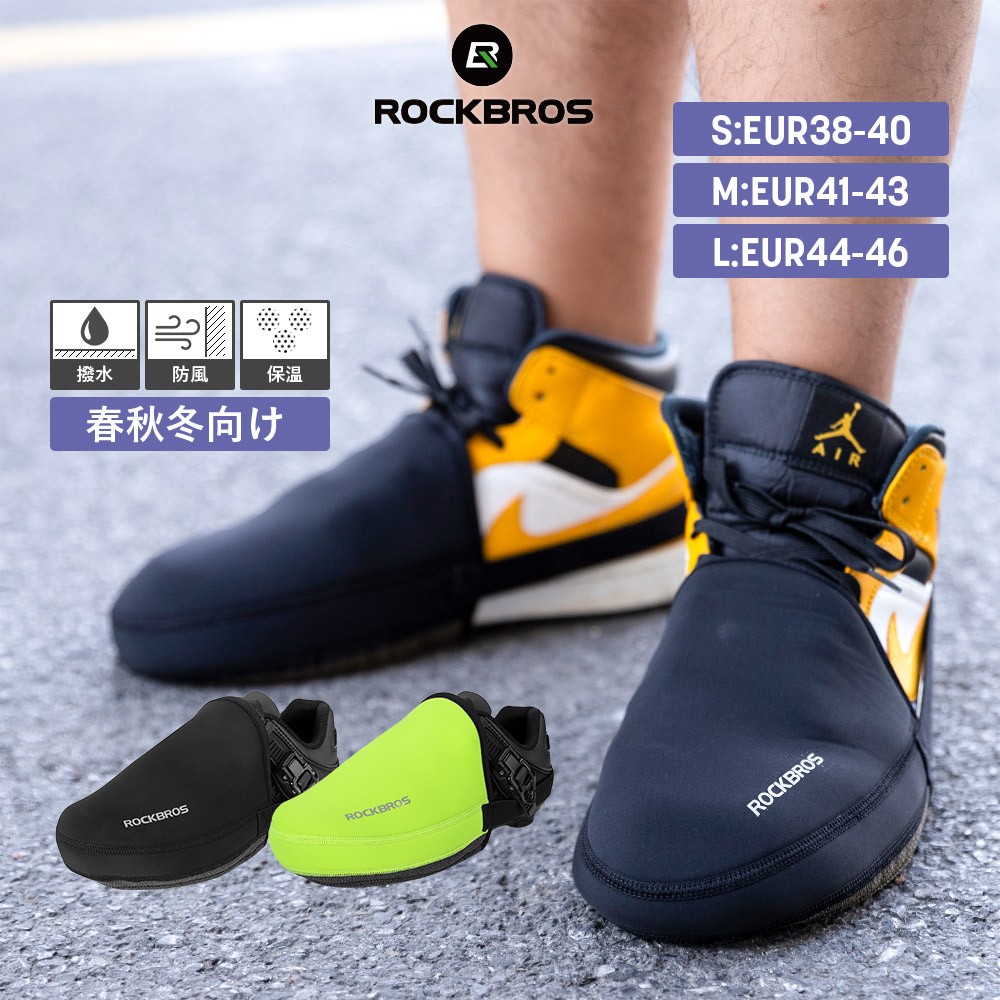 楽天市場】【お買い物マラソン☆ポイント2倍】トゥーカバー つま先