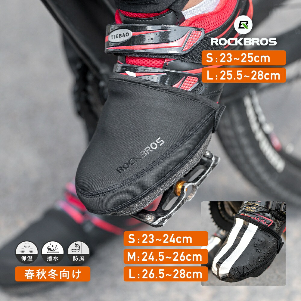 Trek SPDシューズ(27cm) SPDペダル、トゥーカバー付き 楽天市場】【お