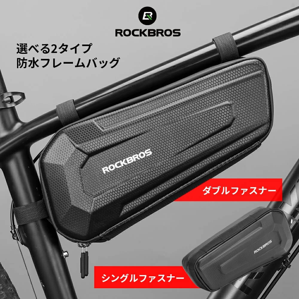 楽天市場】フレームバッグ 自転車バッグ サイクリングバッグ ロード