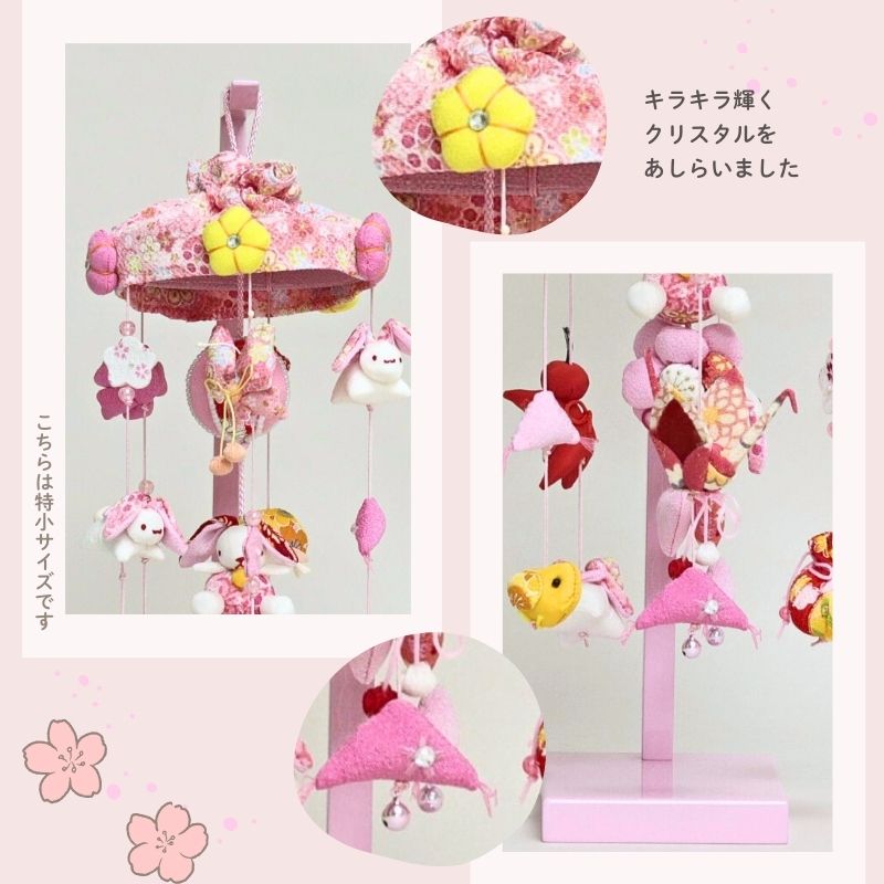 519 ごろちゃん うさぎの吊るし飾り 519 ごろちゃん うさぎの吊るし