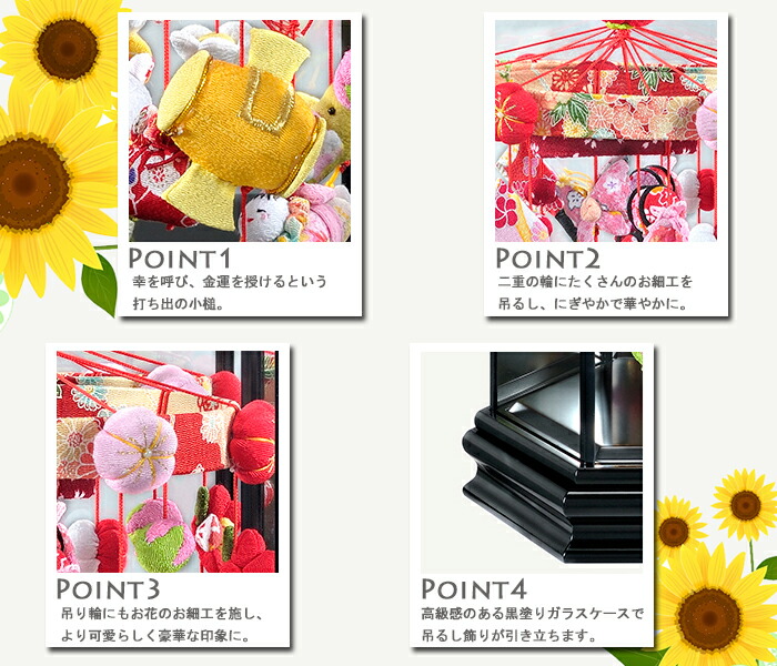 楽天市場】【雛人形限定クーポン配布中】 つるし雛 吊るし飾り 雛人形