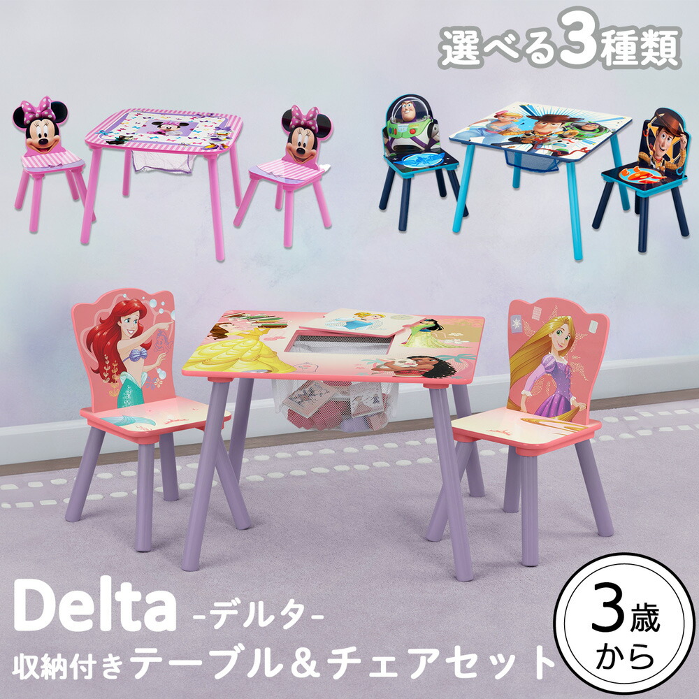 楽天市場】【雛人形限定クーポン配布中】 【ラッピング対象外】 デルタ