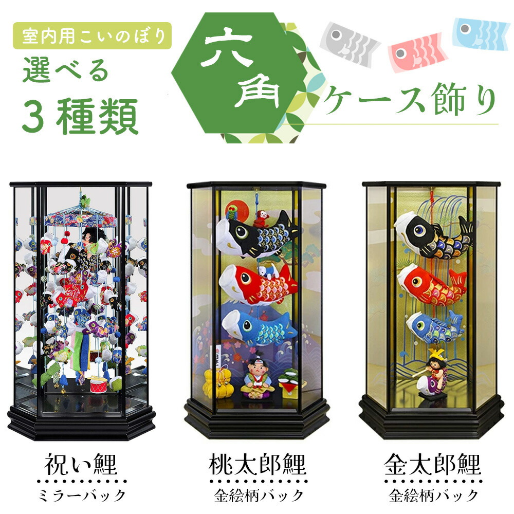 楽天市場】【25日P最大8倍！限定クーポン有】 五月人形 室内用