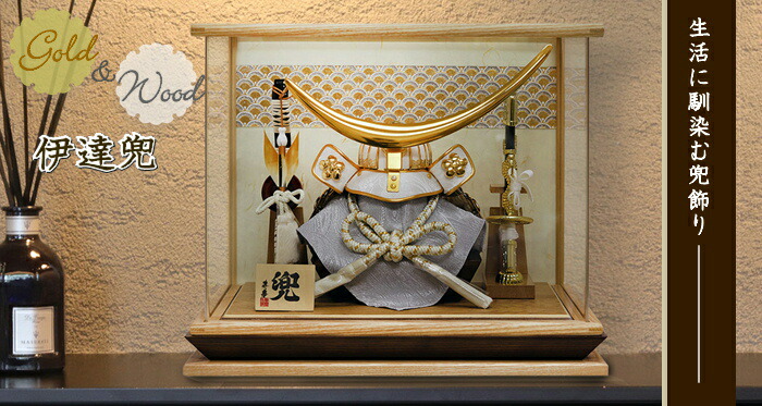 楽天市場】 五月人形 端午の節句 : 人形のこどもや本店