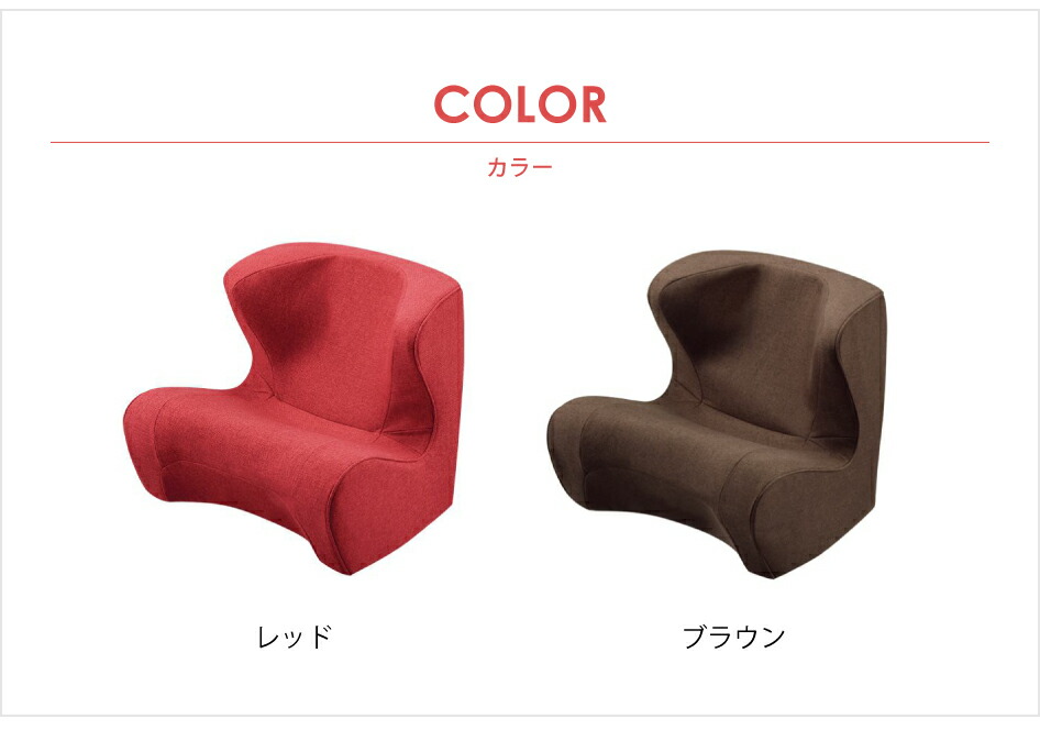 楽天市場】Style Dr.CHAIR スタイル ドクターチェア 姿勢ケア チェア