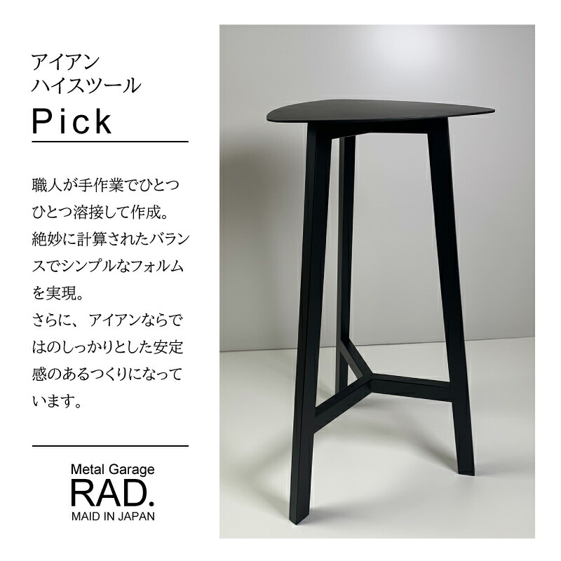 楽天市場】アイアン ハイスツール サイドテーブル アイアンハイ