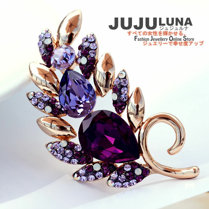 楽天市場】ブローチ レディース オシャレ 紫 古希 お祝い ゴージャス