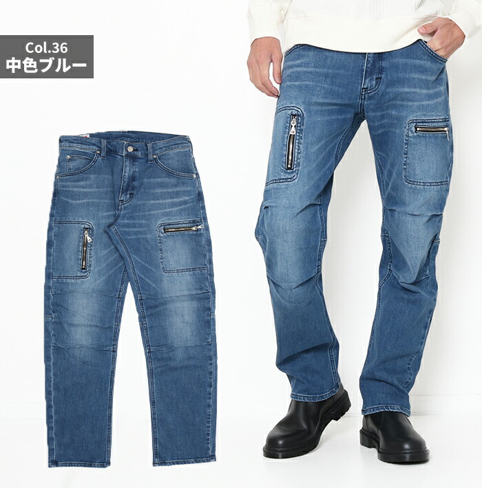 楽天市場】LEE リー X-LINE ジップナロー ZIP NARROW デニム スリム