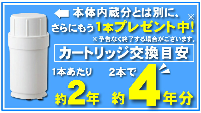 楽天市場】水素水生成器 アルカリイオン整水器 【日本製】ピュアナノZX