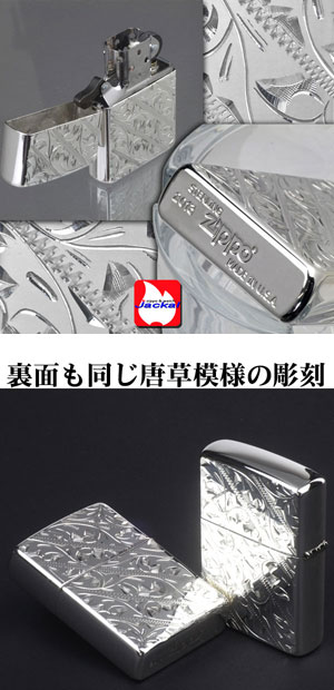 楽天市場】zippo ジッポ ライター 純銀 スターリングシルバー両面