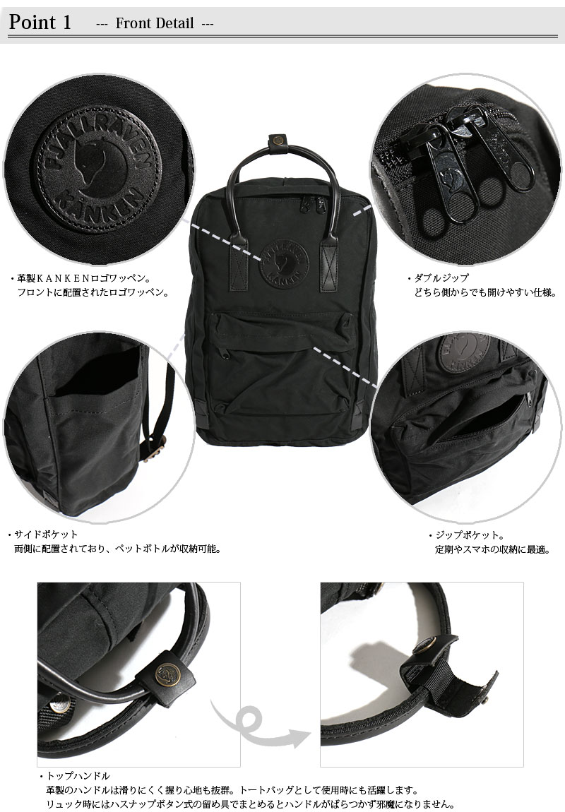 楽天市場】国内正規品 FJALLRAVEN/フェールラーベン kanken No. 2