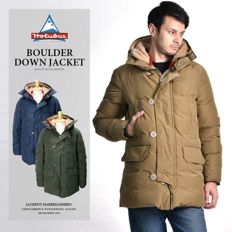 楽天市場】[期間SALE] Holubar/ホルバー ボルダーダウンジャケット