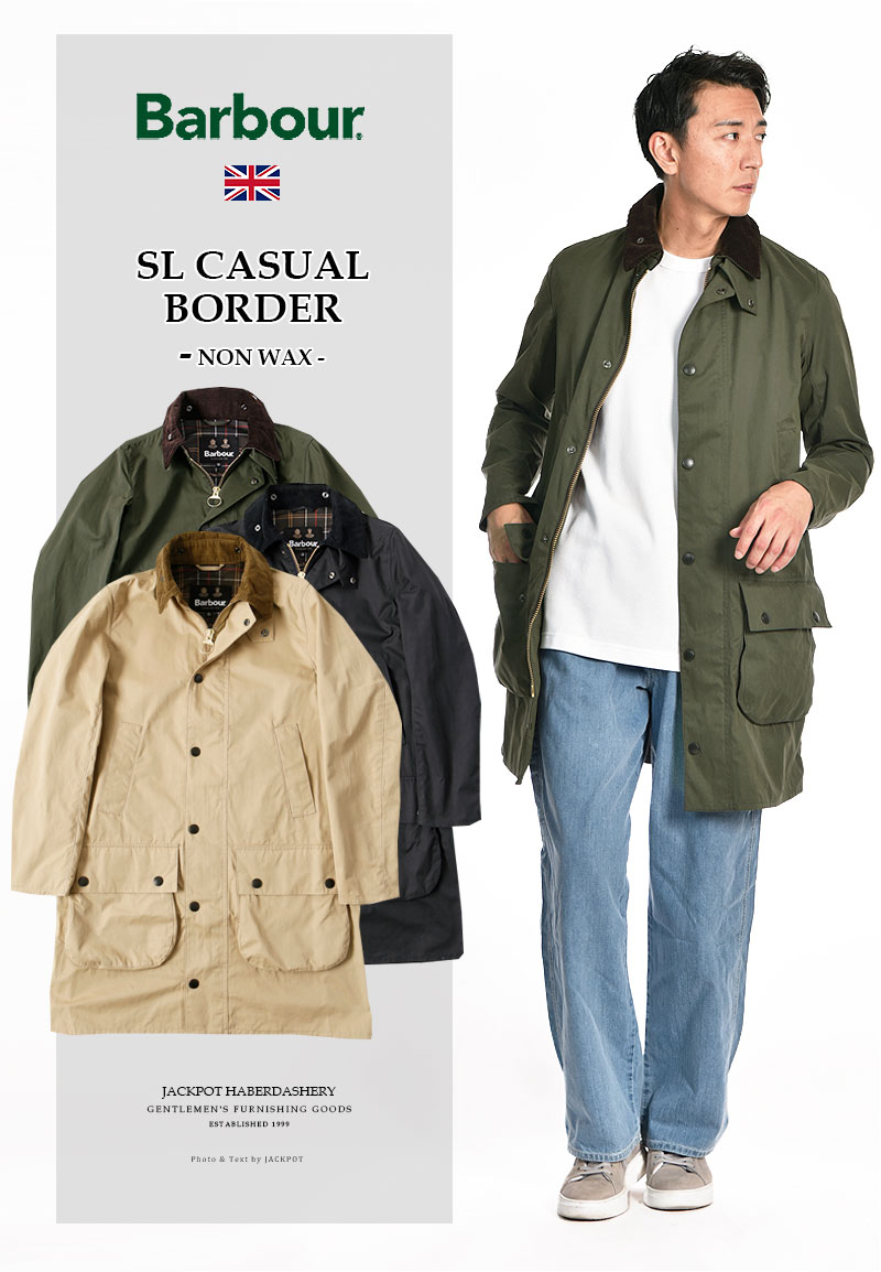 英国製 Barbour Border SL 34サイズ スリムフィット SAGE