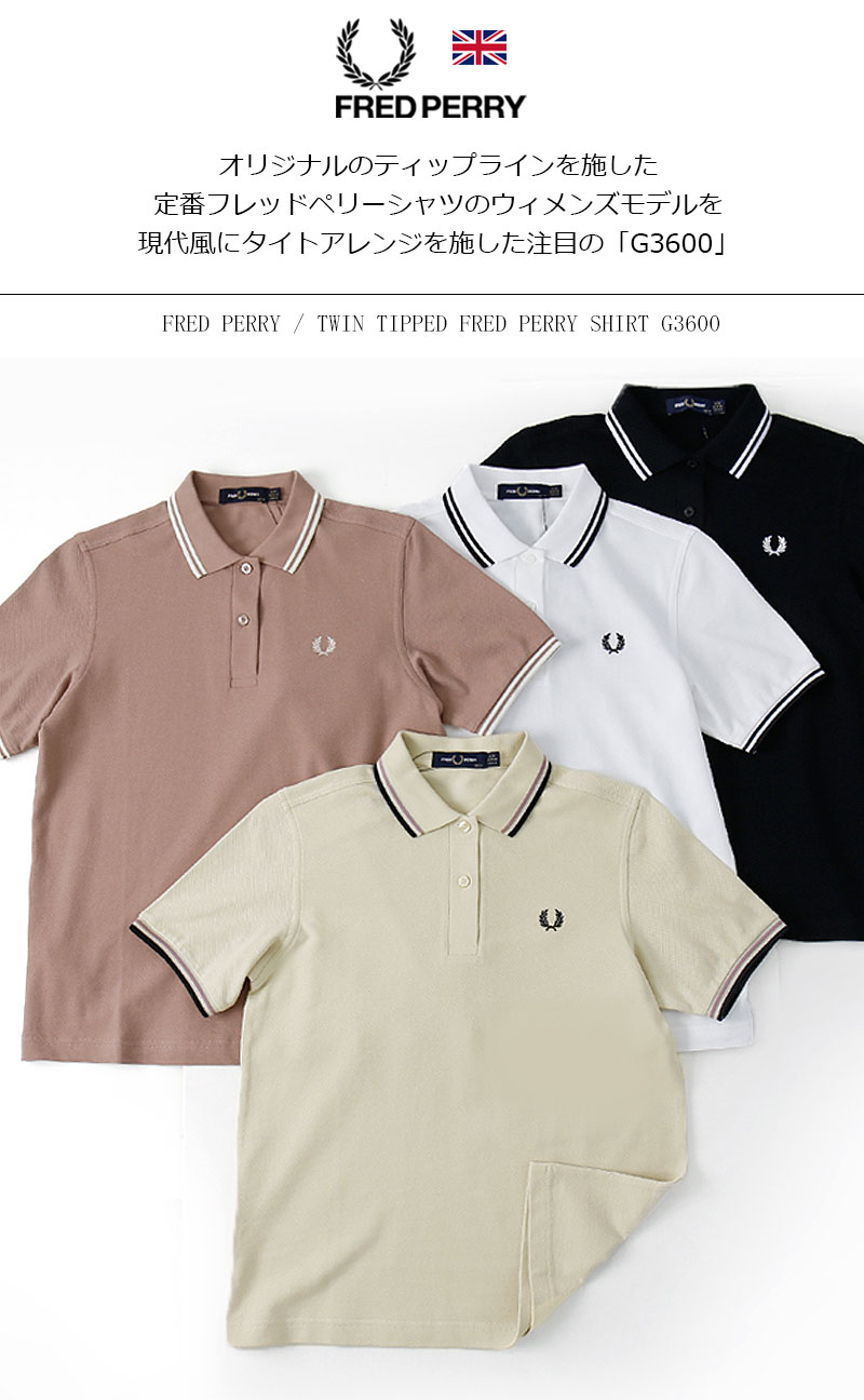 楽天市場】FRED PERRY/フレッドペリー TWIN TIPPED FRED PERRY SHIRT