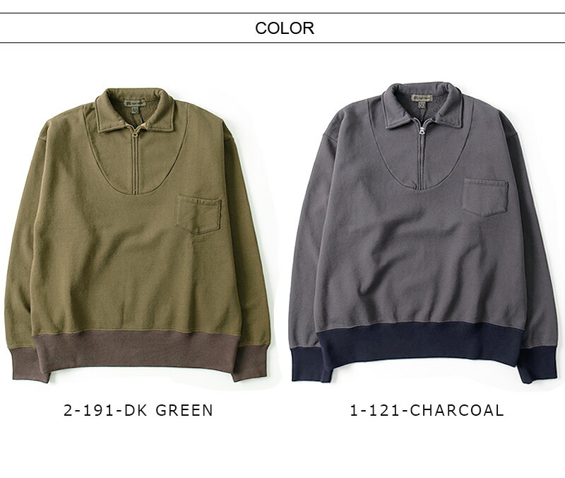 楽天市場】Nigel Cabourn/ナイジェル・ケーボン HIGH NECK SHIRT TWO