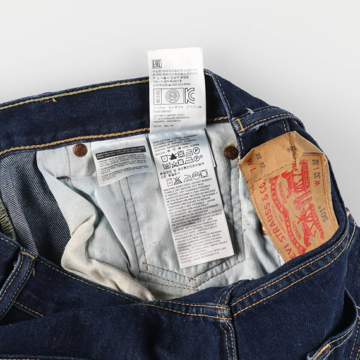 古着 濃紺 リーバイス Levis リーバイス501 ユーロモデル ストレート