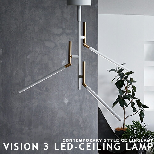 楽天市場】VISION 3 LED CEILNG LAMP ビジョン3シーリングランプ